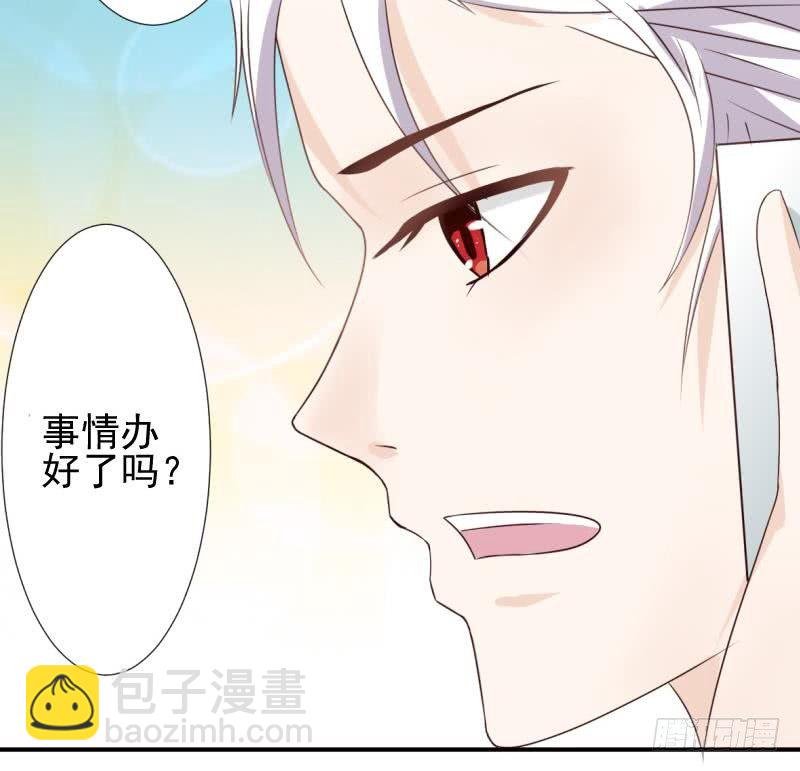 第13话 做我的女人