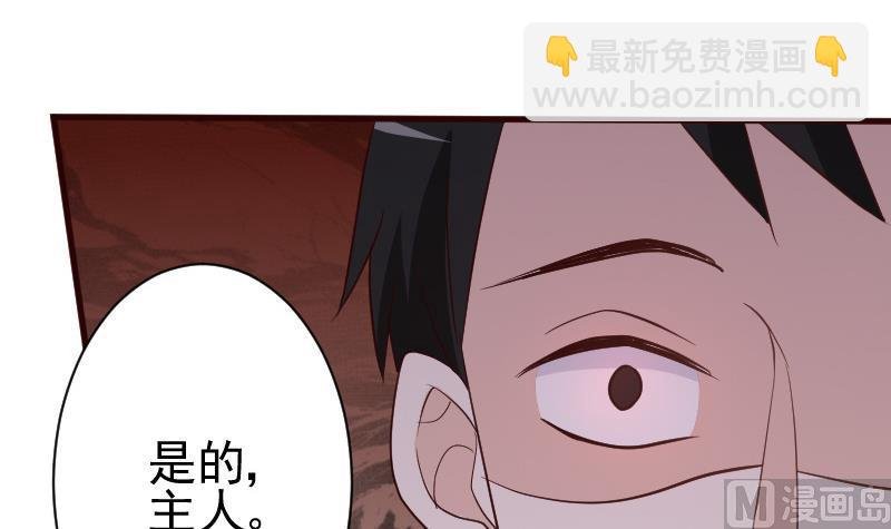第130话 孩子是无辜的