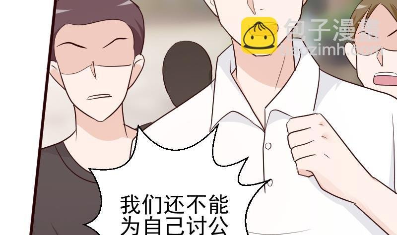 第130话 孩子是无辜的
