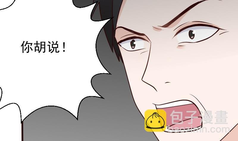 第131话 妥协