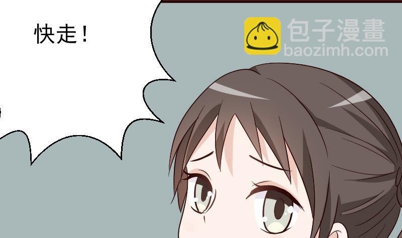 第131话 妥协
