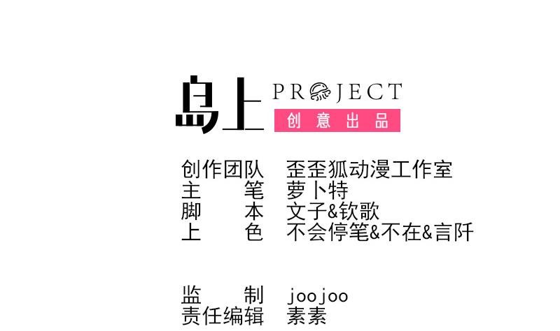 第132话 意外死亡