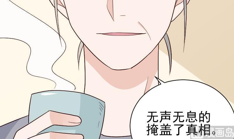 第132话 意外死亡