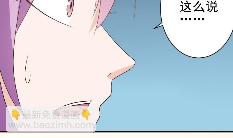 第132话 意外死亡