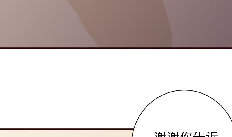 第132话 意外死亡