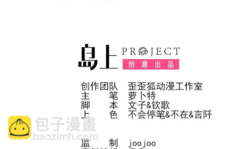 第133话 疑点丛生