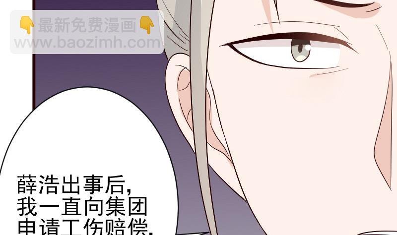 第133话 疑点丛生