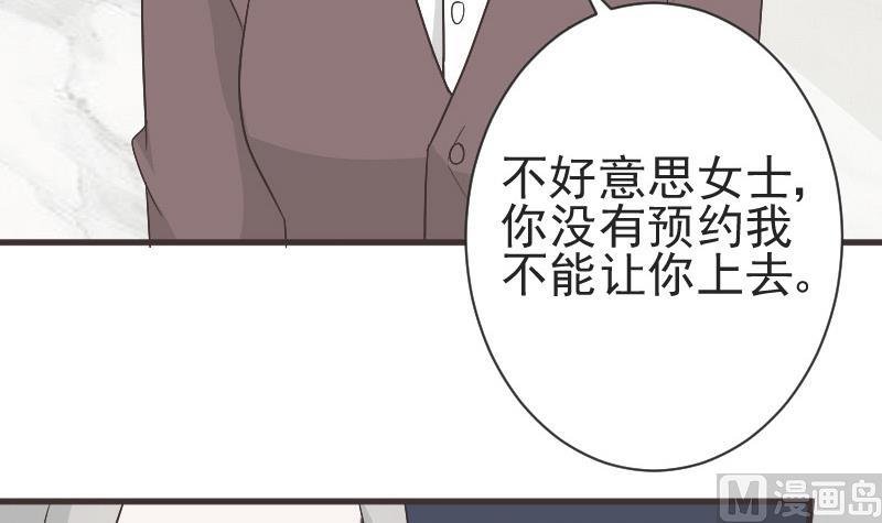 第133话 疑点丛生