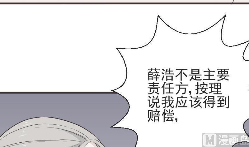 第133话 疑点丛生