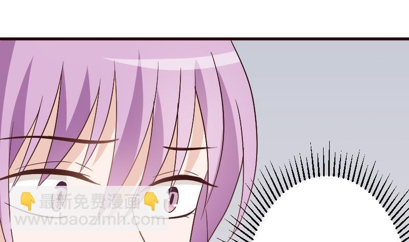 第133话 疑点丛生