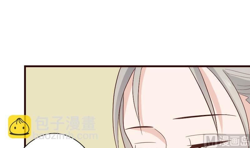 第133话 疑点丛生