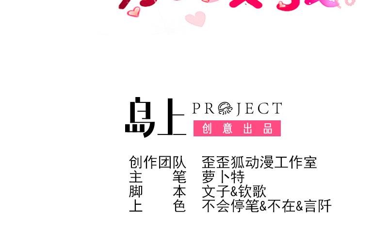 第134话 引蛇出洞