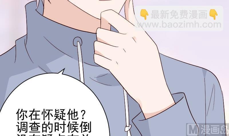 第134话 引蛇出洞