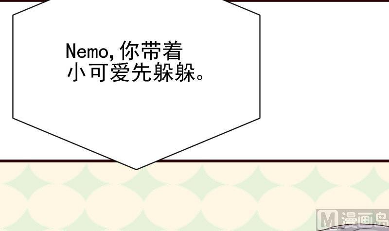 第134话 引蛇出洞
