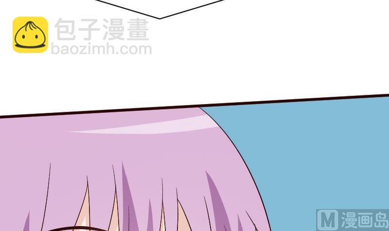 第134话 引蛇出洞