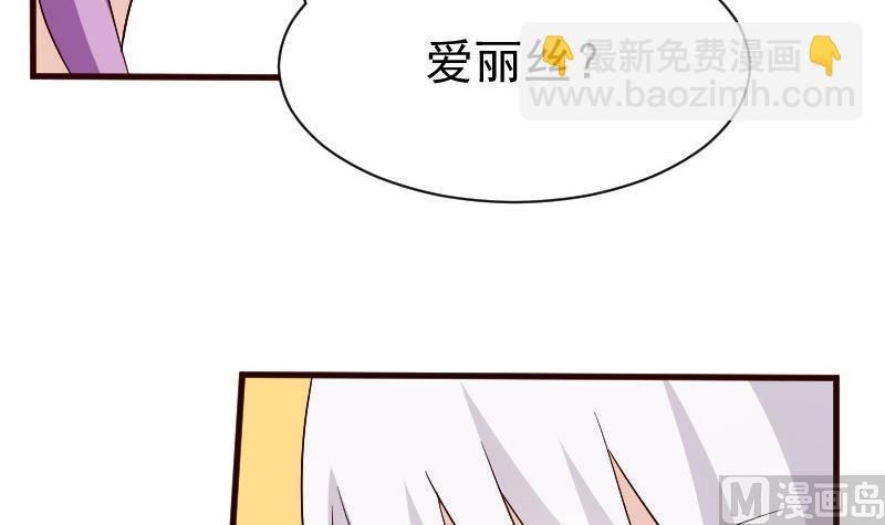第134话 引蛇出洞