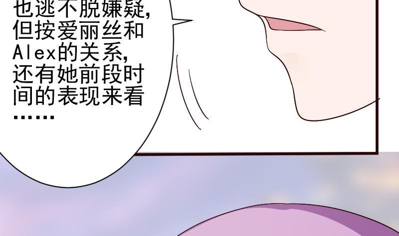 第134话 引蛇出洞
