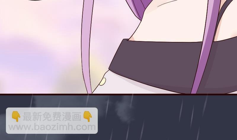 第134话 引蛇出洞