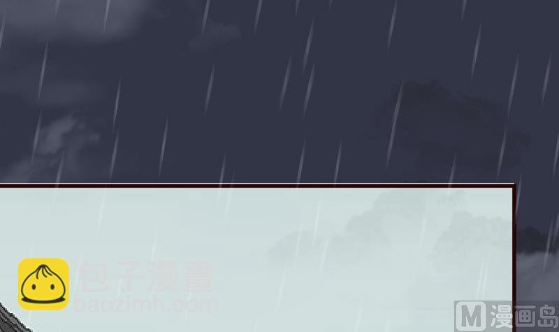 第134话 引蛇出洞