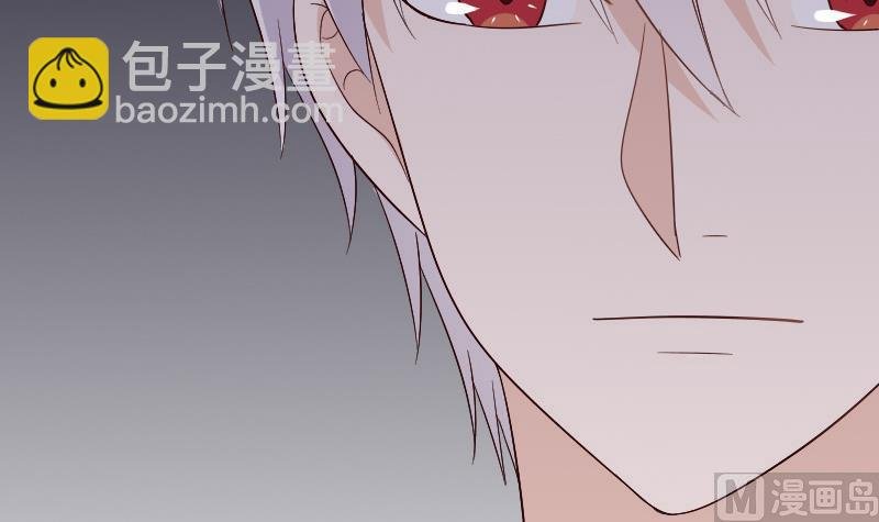 第134话 引蛇出洞