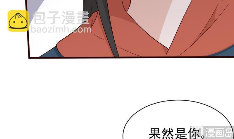 第134话 引蛇出洞