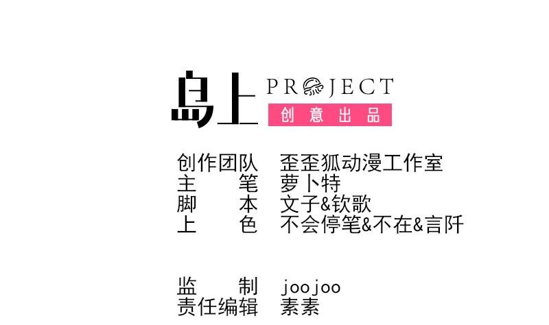 第135话 Leo的顾虑