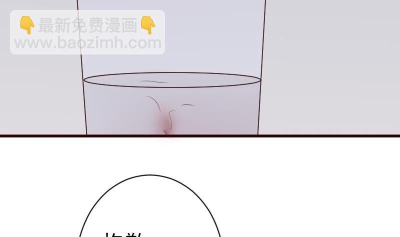 第135话 Leo的顾虑