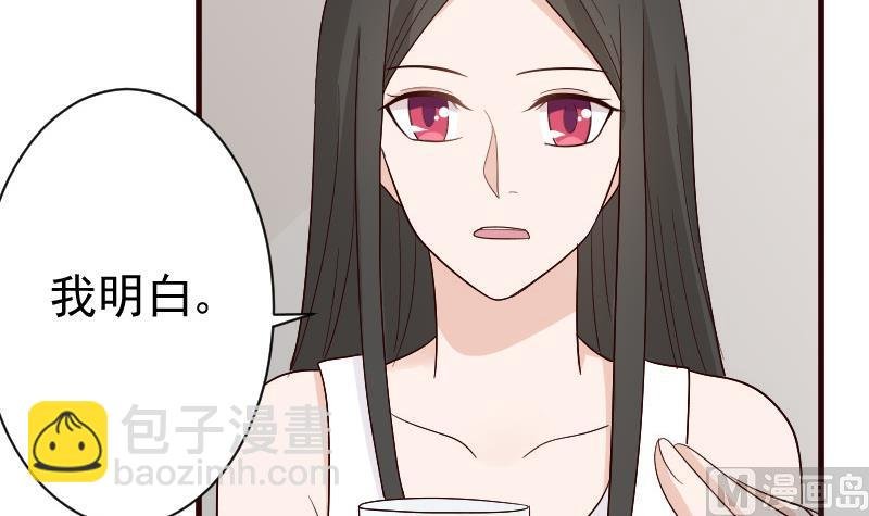 第135话 Leo的顾虑