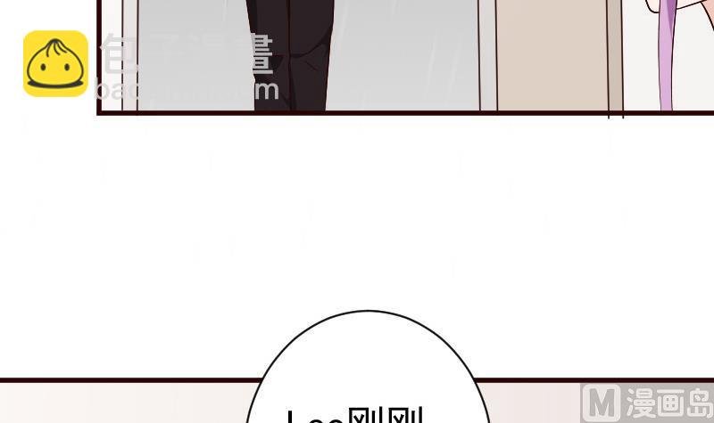第135话 Leo的顾虑
