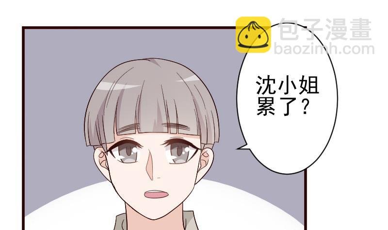 第136话 你在这也帮不上忙