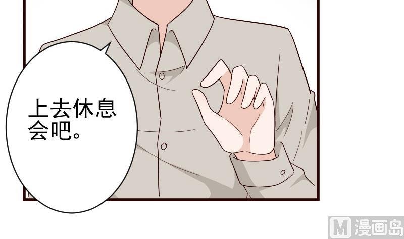 第136话 你在这也帮不上忙
