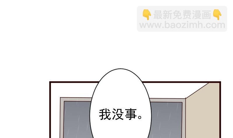 第136话 你在这也帮不上忙
