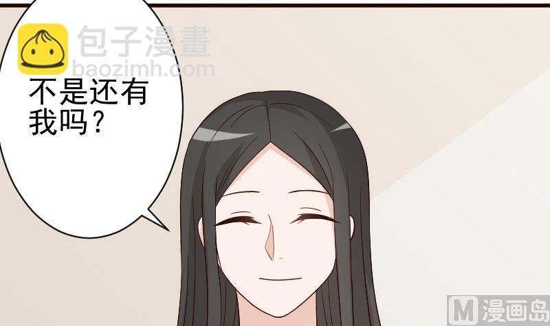 第136话 你在这也帮不上忙