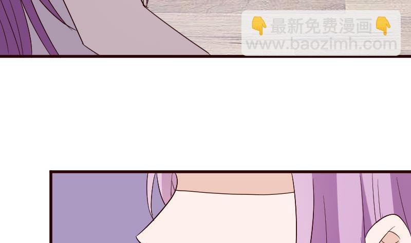 第136话 你在这也帮不上忙
