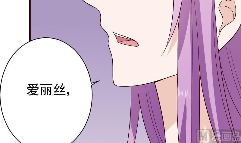第136话 你在这也帮不上忙