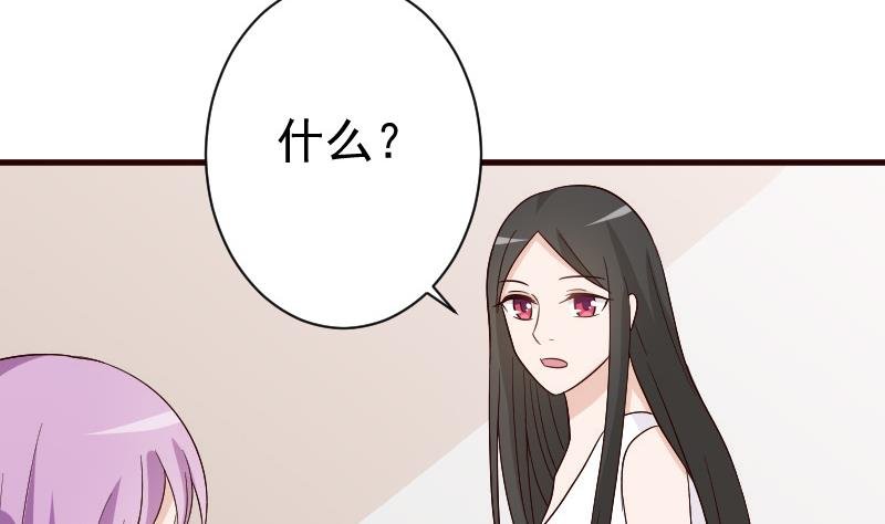 第136话 你在这也帮不上忙