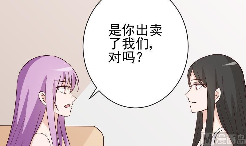 第136话 你在这也帮不上忙