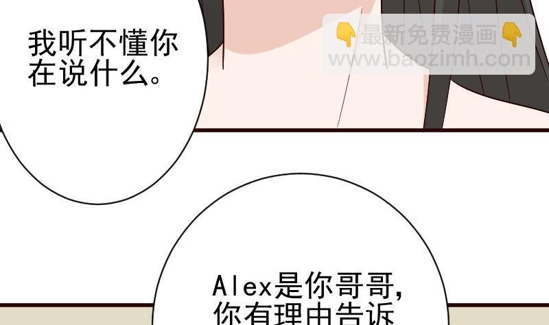 第136话 你在这也帮不上忙