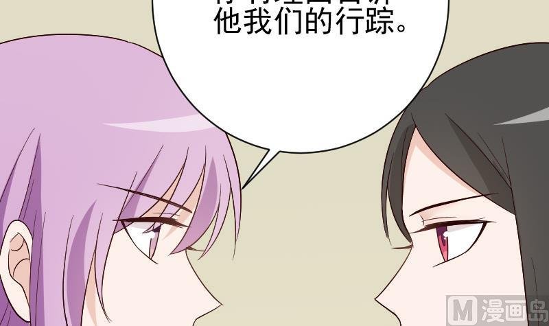 第136话 你在这也帮不上忙