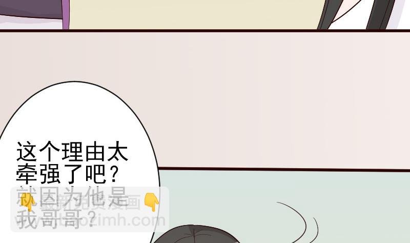 第136话 你在这也帮不上忙