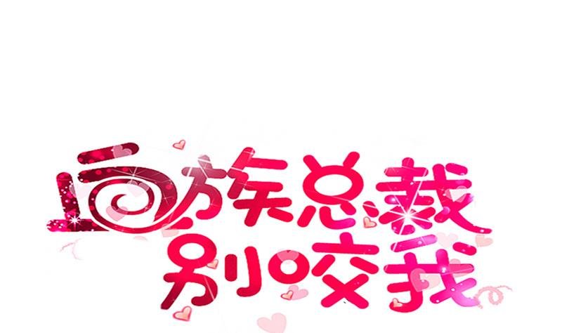 第137话 报复