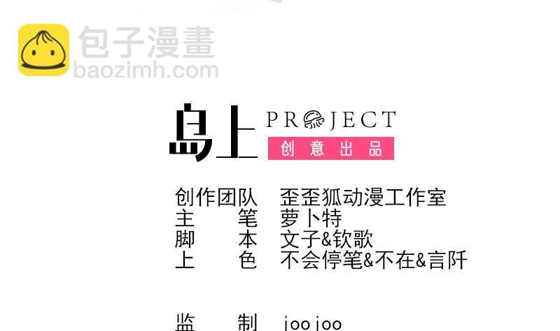 第137话 报复