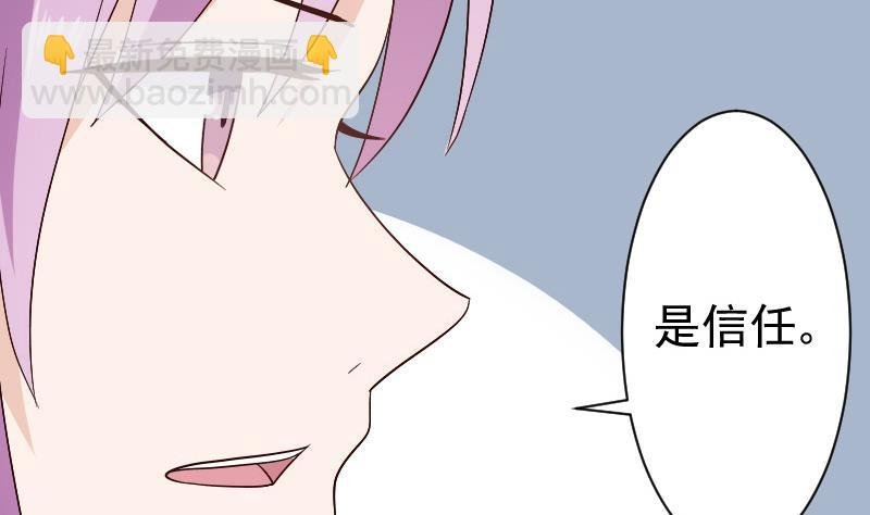 第137话 报复