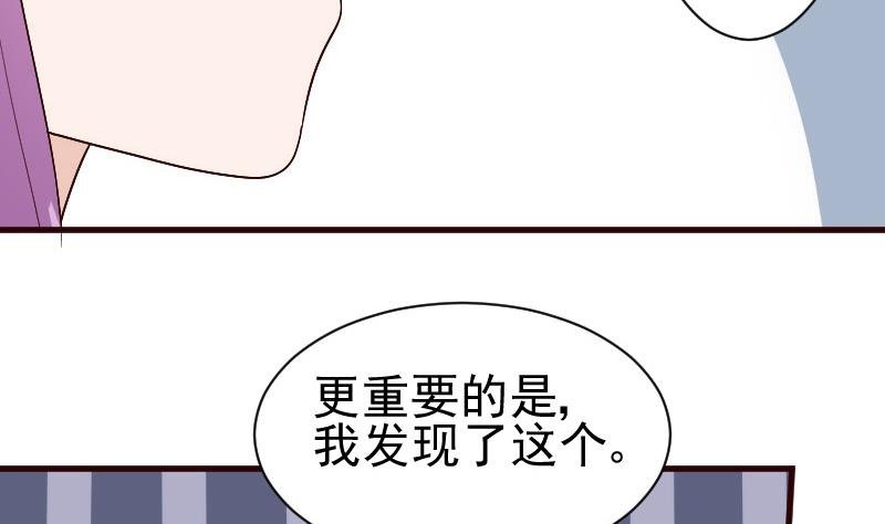 第137话 报复
