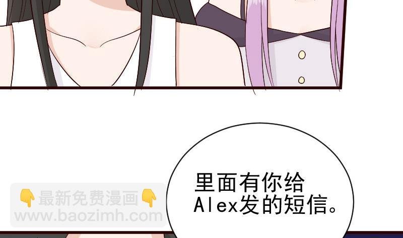 第137话 报复