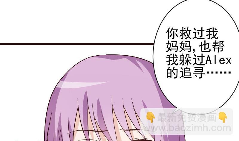 第137话 报复