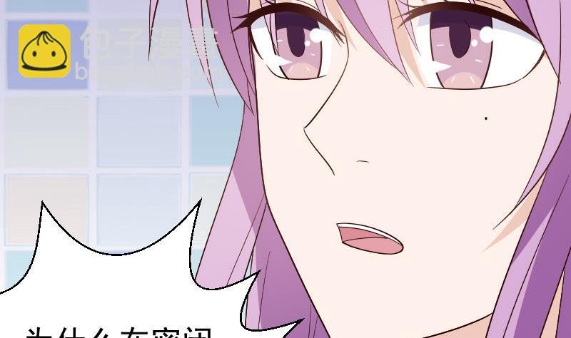 第137话 报复