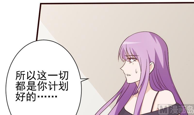第137话 报复