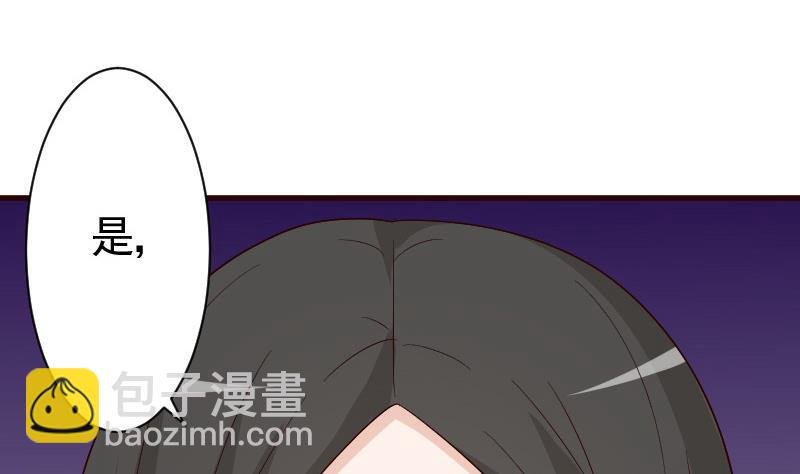 第137话 报复