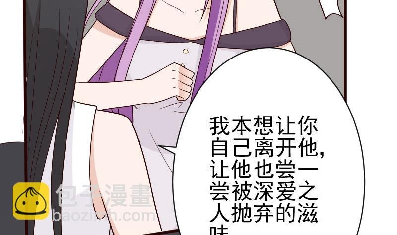 第137话 报复